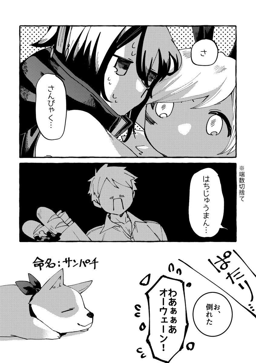 ③ 
