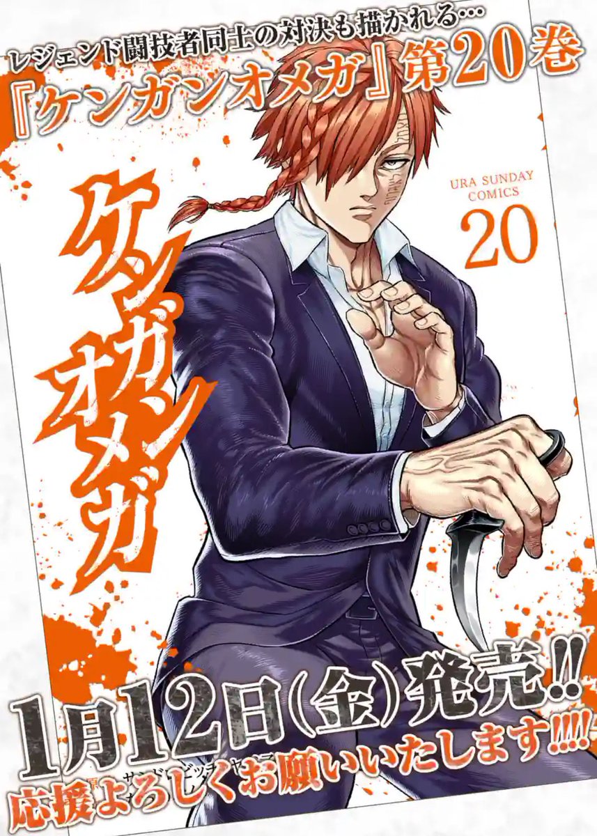 最強寅の日✖️鳳凰日☆白蛇頭と特大梟の最強波動オルゴナイト 最強寅の日✖️鳳凰日☆白蛇頭と特大梟の最強波動