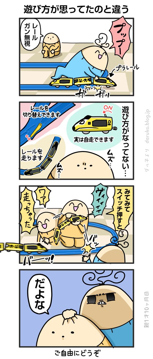 口を出したくなってしまう
https://t.co/ikYJfjhnfk 