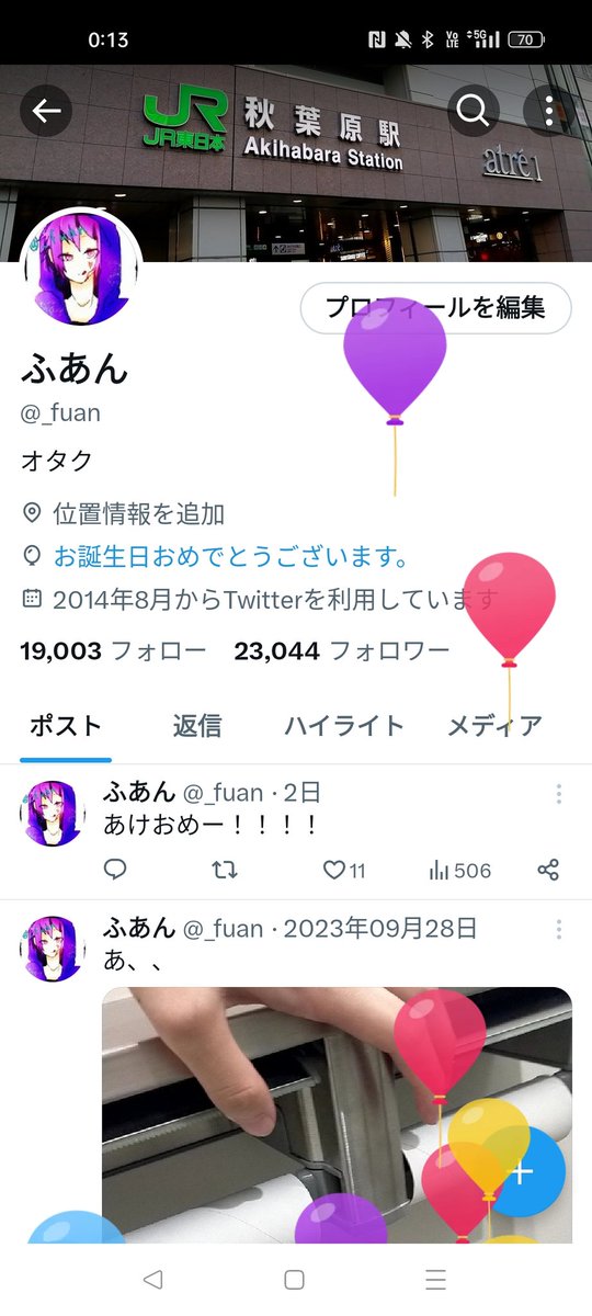 _fuan's tweet image. 誕生日！👍👍👍👍