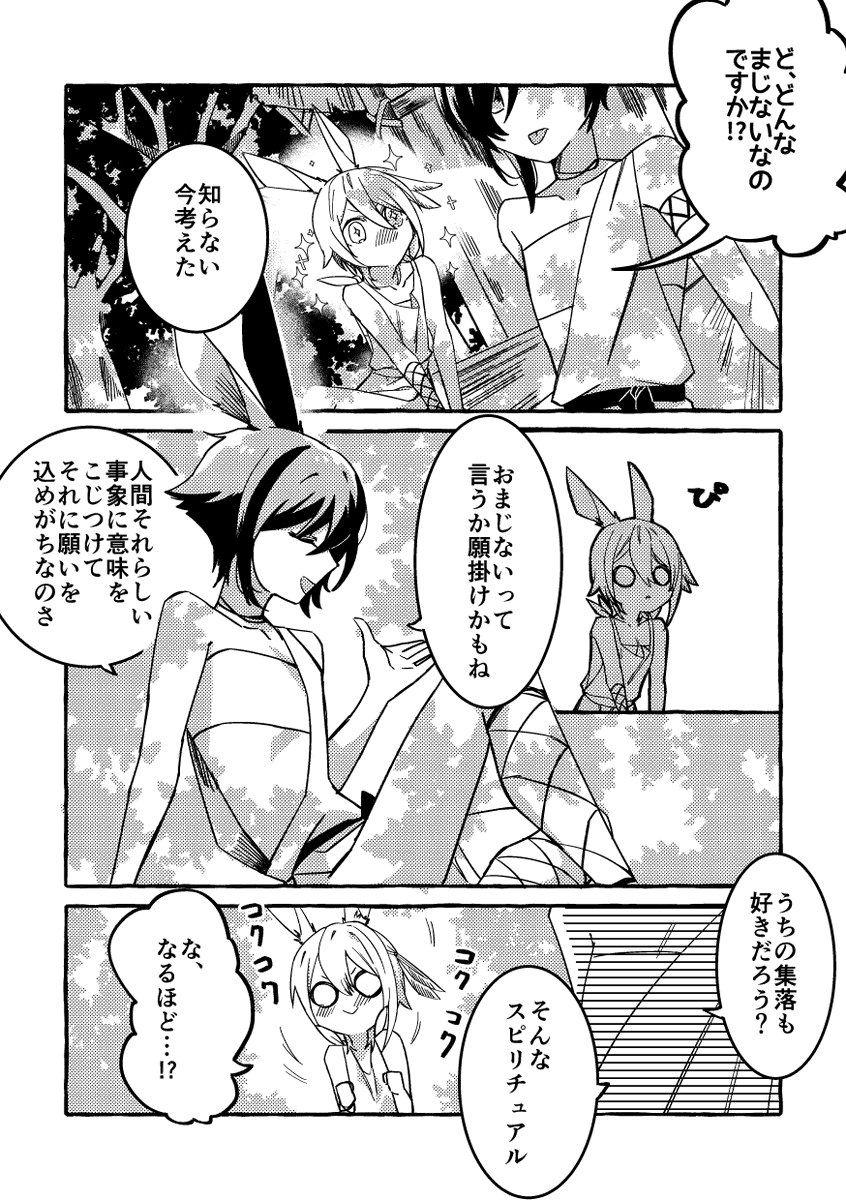 ② 