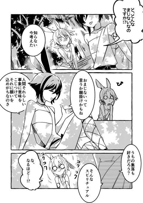 ② 