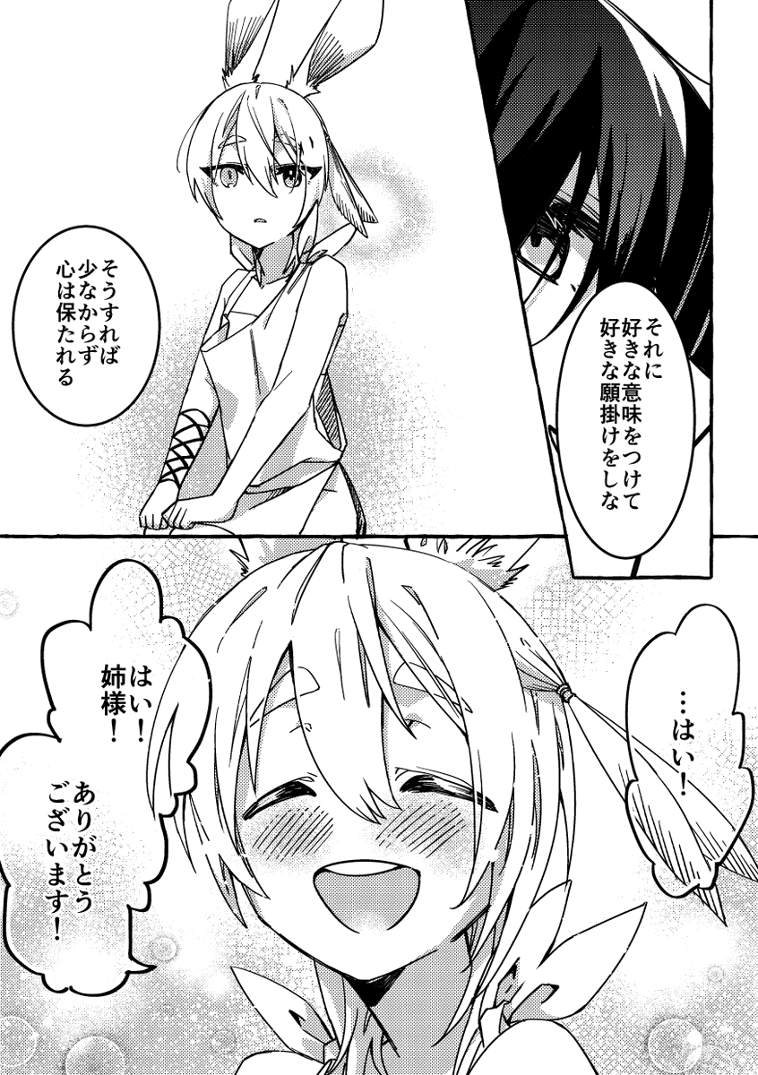 ② 