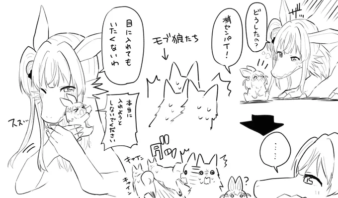 なんか楽しくなってまた描いちゃった 