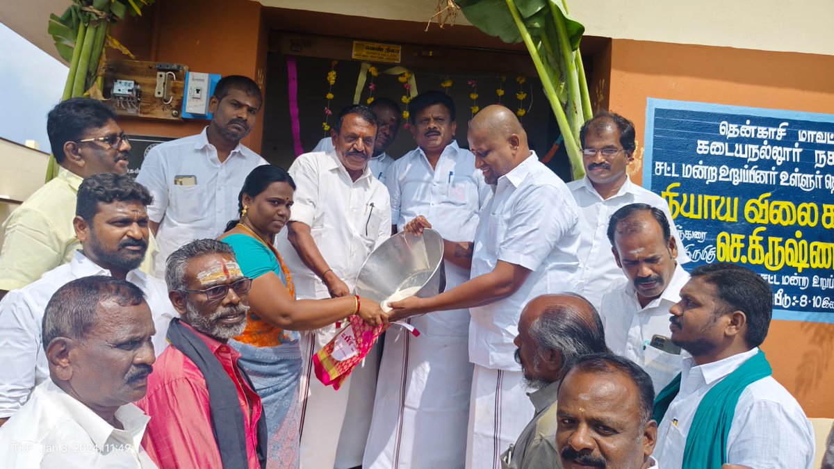 CKrishnamurali's tweet photo. 40 லட்சம் மதிப்பிலான நலத்திட்டங்கள்...

எனது சட்டமன்ற உறுப்பினர் தொகுதி மேம்பாட்டு நிதியிலிருந்து கடையநல்லூர் நகரத்த��ற்கு உட்பட்ட 3,4,27 ஆகிய மூன்று வார்டு பொதுமக்கள் கோரிக்கையினை ஏற்று ரூ.24,30,000 மதிப்பீட்டில் தனித்தனியாக மூன்று நியாய விலைக் கடைகள், (1/3) https://t.co/OfvLcLfbAC