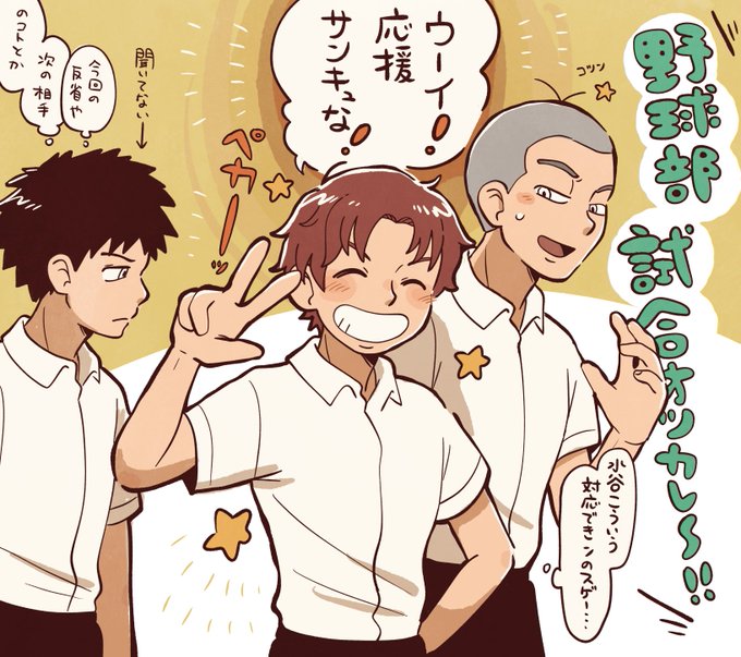 ファンサに定評のある水谷くんという妄想 