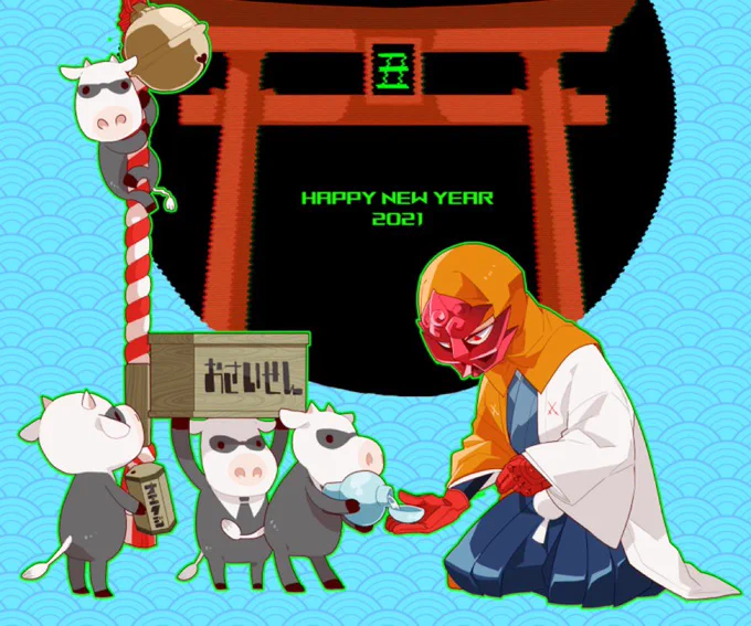 猪までやりたいね