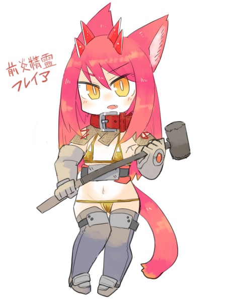 【新作】娘のファリィちゃんと背格好同じのママン。
通常は定時には鍛冶用の炉をおとして全員帰宅するが、自身が精霊として火炎能力を使えるが故に、遅くまで仕事をしてしまう悪癖がある。 