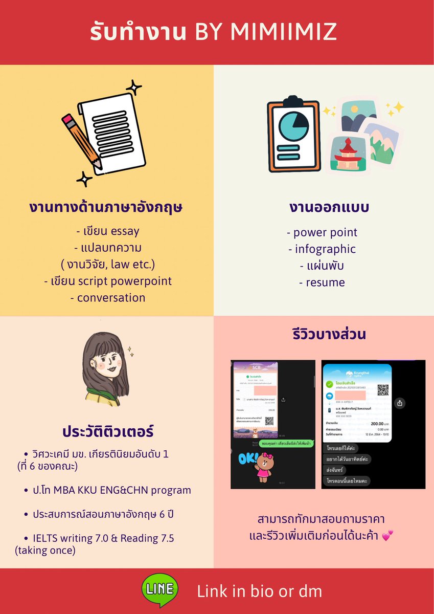 studyatkhonkaen's tweet photo. รับจ้างทำงานค่า
📌เขียน essay, แปลบทความ eng > th &amp; th > eng 
📌ทำการบ้านคณิต แก้โจทย์คณิต

#รับจ้างทำการบ้าน #รับเขียนessay #รับทําการบ้านภาษาอังกฤษ #รับทําการบ้านมหาลัย https://t.co/l2p2OMg62T