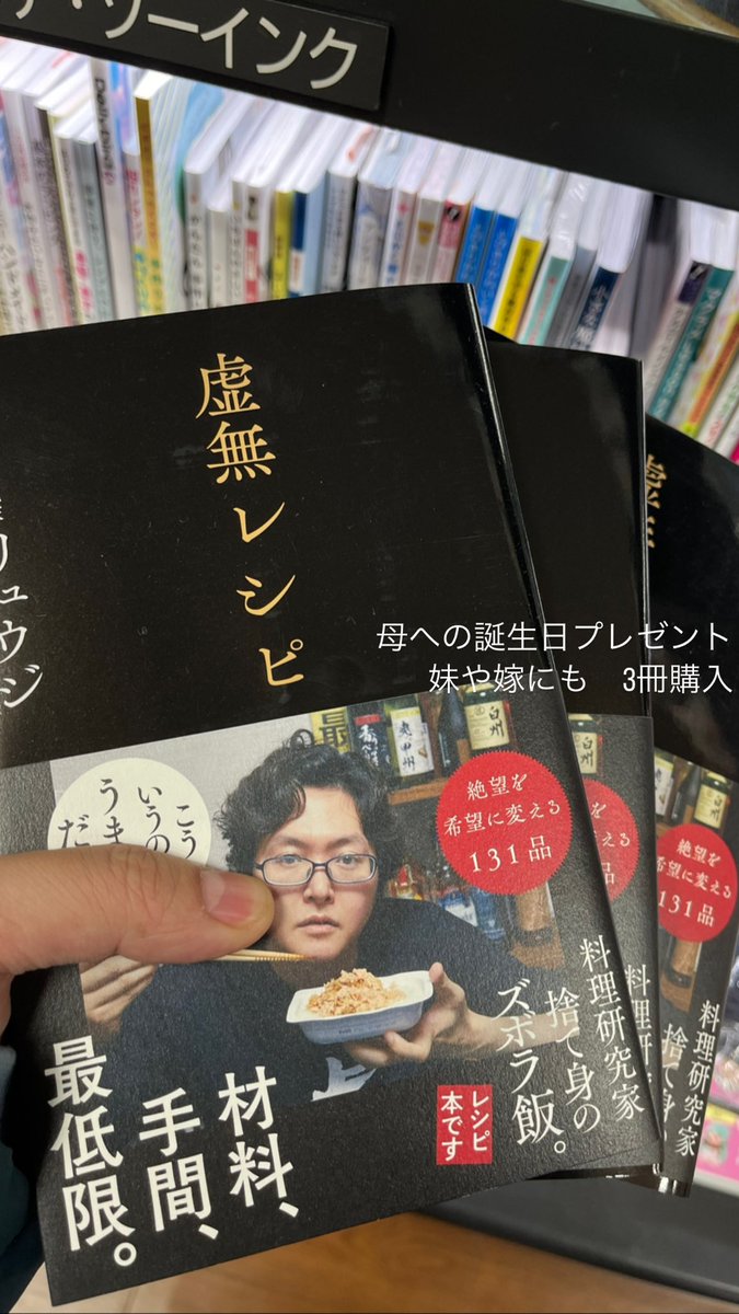 Motoi_SS's tweet photo. @ore825 武蔵中原の本屋さんで今日購入しました
みんな疲れているので楽しみです https://t.co/2KuLfEi3j5