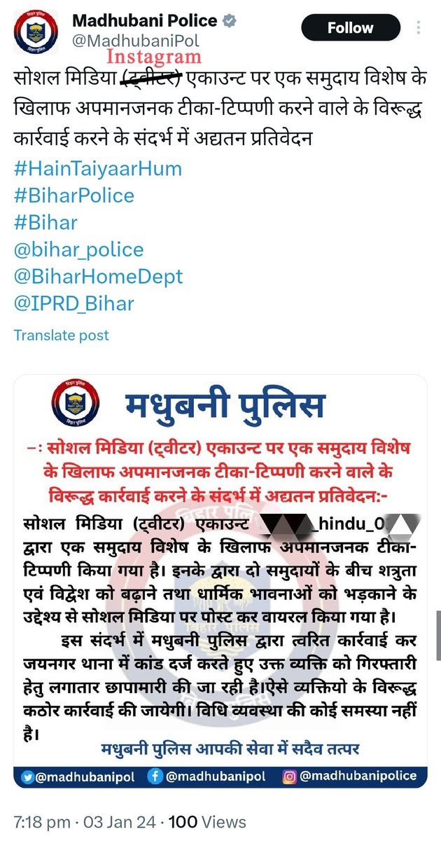 Ashwini Shrivastava tweet media