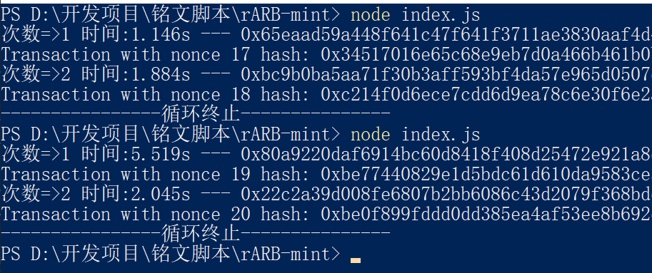 0xmqbug's tweet photo. $rARB 快打完了 进度86%，明天后天应该可以打完了
我有脚本。。在考虑要不要公开加速最后10%🤔。
#rARB #mint https://t.co/nkzYdxfnPm