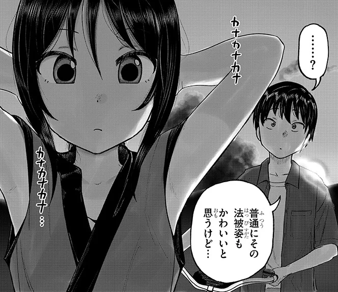 いとこは可愛い
