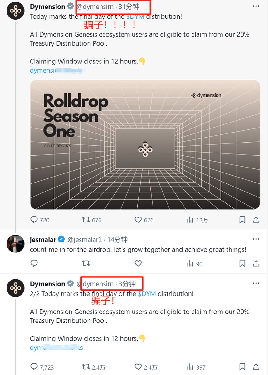 iCosmosDAO tweet media