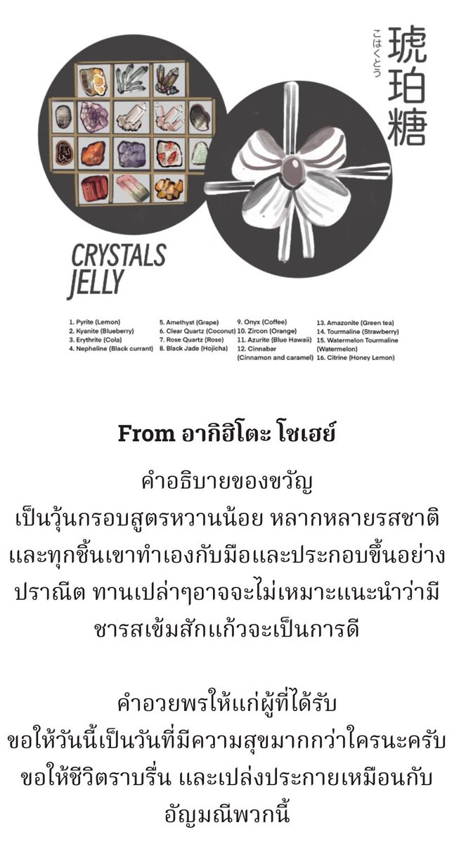 อาจารย์บารอน tweet media