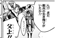 morion casually holds alear like this 😭 