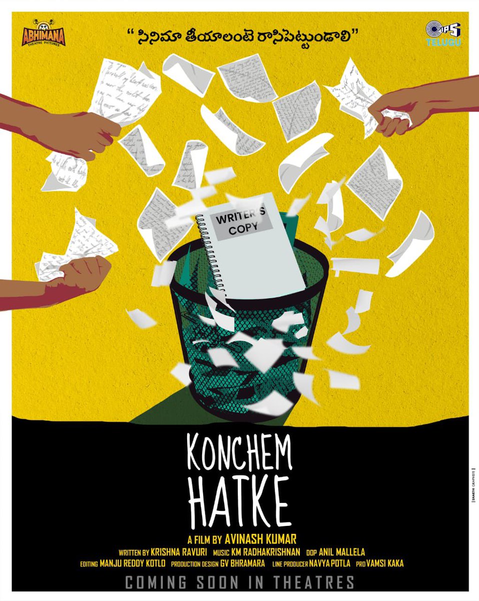 New poster of the movie #KonchemHatke 

Soon in cinemas!!