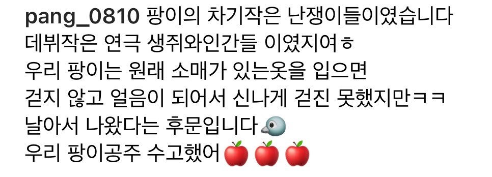 novvember_'s tweet photo. 아 미칫나 오늘 강팡 차기작 난쟁이들 무대 영상ㅜㅜㅜㅜㅜㅜㅜㅜㅜㅜㅜㅜㅜㅜㅜㅜㅜㅜㅜㅜㅜㅜㅜㅜㅜㅜㅜㅜㅜㅜㅜㅜㅜㅜㅜㅜㅜㅜㅜㅜㅜㅜㅜㅜㅜㅜㅜㅜㅜㅜ객석 쓰러지는 소리 개웃겨ㅠㅠㅠㅜㅜ쿸쿠ㅠㅠㅠㅠㅠㅠㅠㅠㅠㅠㅠ https://t.co/7oAEVmlKGb