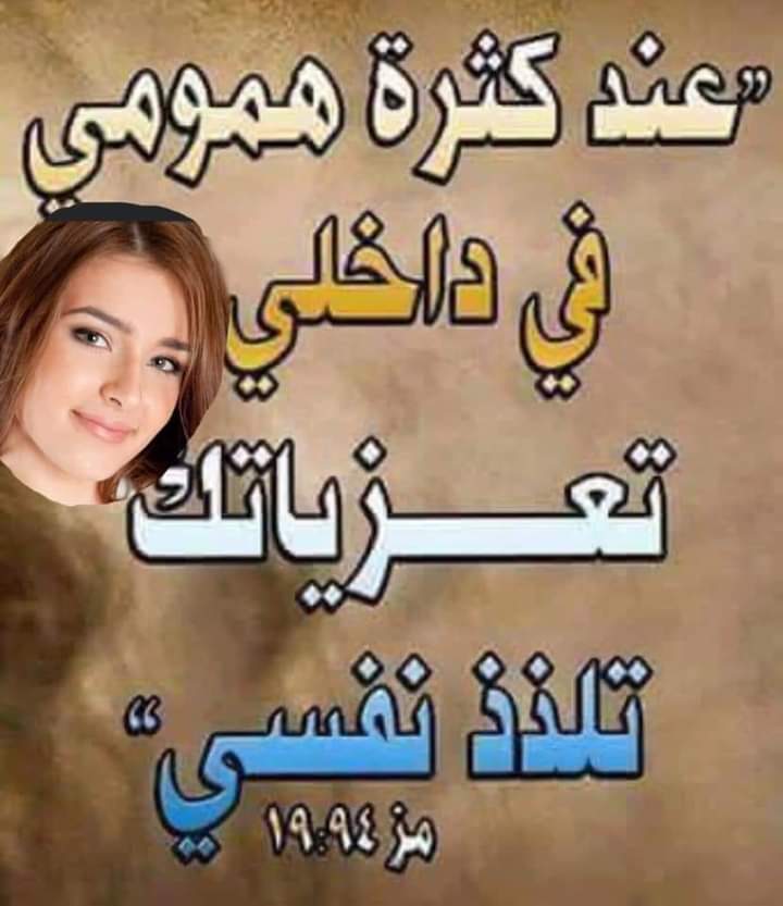 مريم tweet media