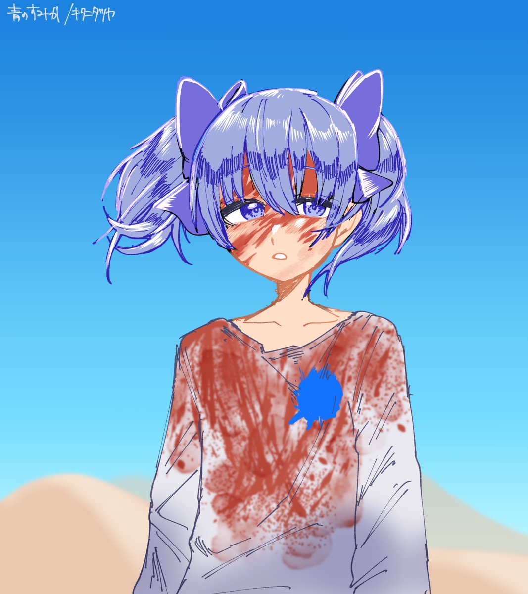 「ない歌みたの絵」|痛恨:本文16のイラスト