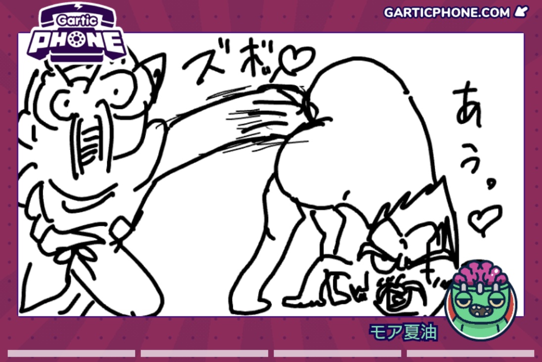 最終的にこうなるとは流石に思わなかった
