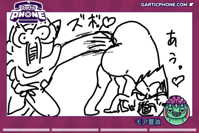 最終的にこうなるとは流石に思わなかった