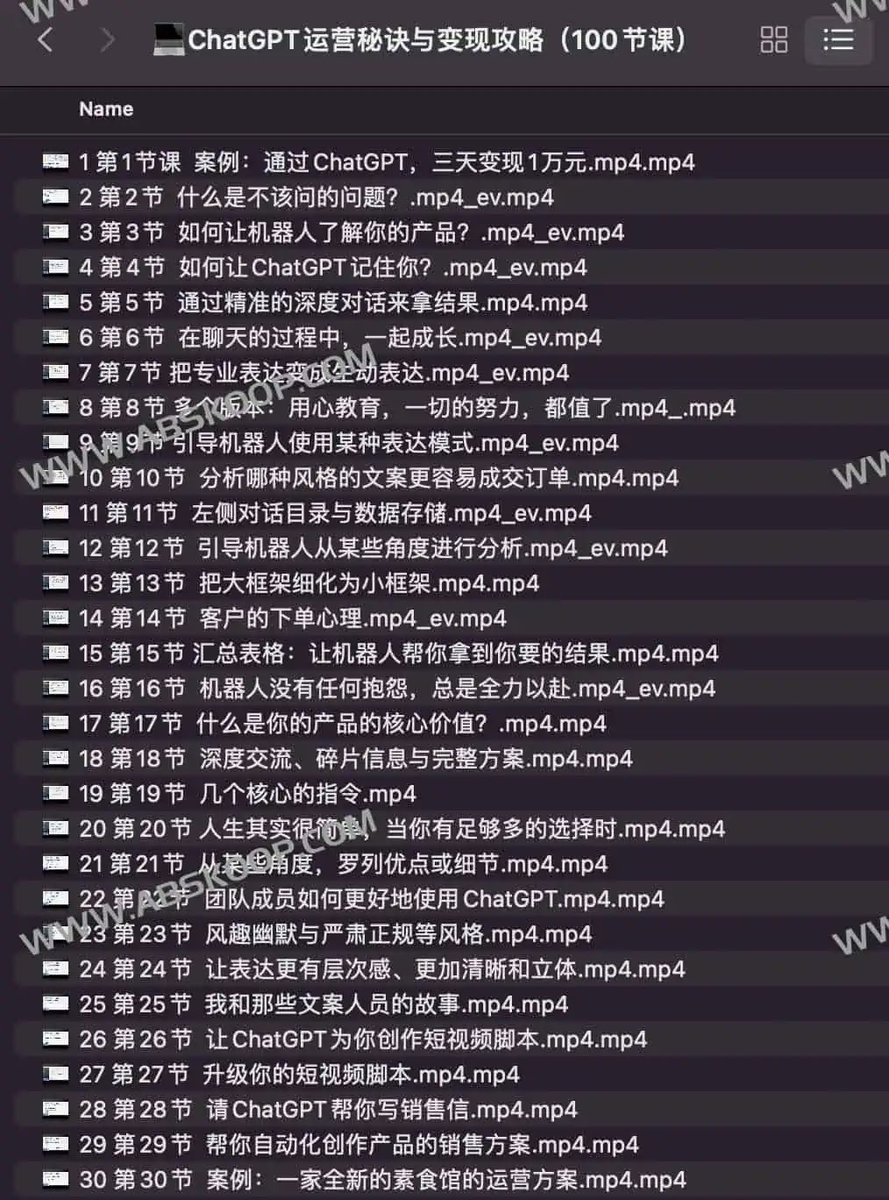 abskoop's tweet photo. ChatGPT运 营秘 诀与变 现攻略

👉 https://t.co/LiDYsnuyNP https://t.co/xubEAqTDz1