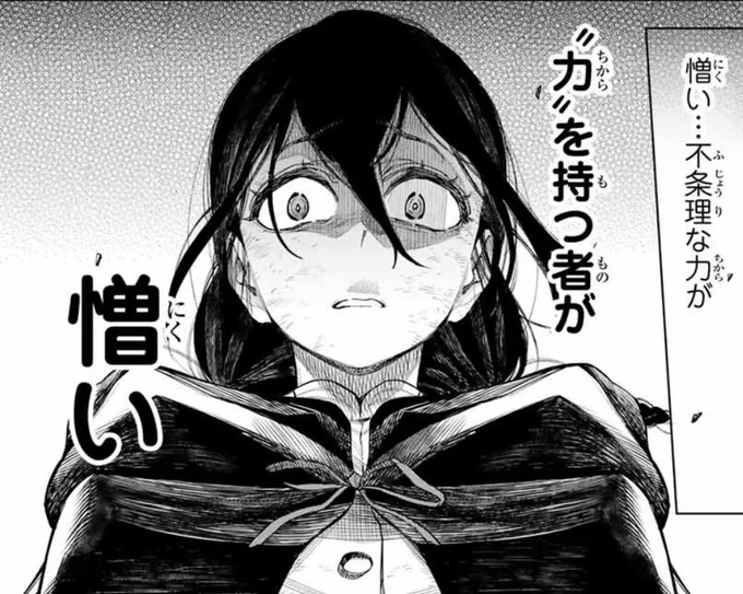 【祝アニメ「異修羅」第1話放送!!】 ソウジロウの戦闘が超カッコ良く、 ユノの激情に揺さぶられる第1話でした! アルスにヒグアレ、ダカイ…動く修羅たちが毎週楽しみです✨ ↓コミカライズ1話はこちらから!↓  【第1話】https://s.magazinepocket.com/ldg?t=1339&e=317766 https://s.magazinepocket.com/ldg?t=1339&e=317766