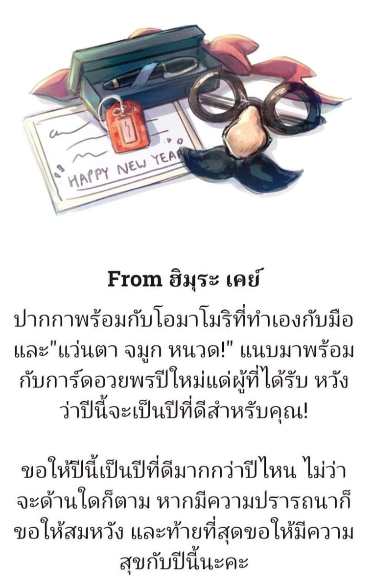 Gע૦қυ 🫒 ( หลุดภาษาถิ่นรัวๆ ) tweet media