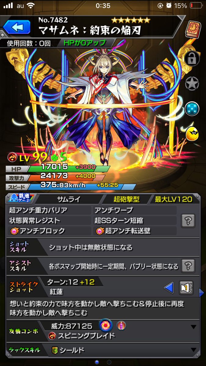 SANDO219's tweet photo. あざざざす https://t.co/9yHqv207su
