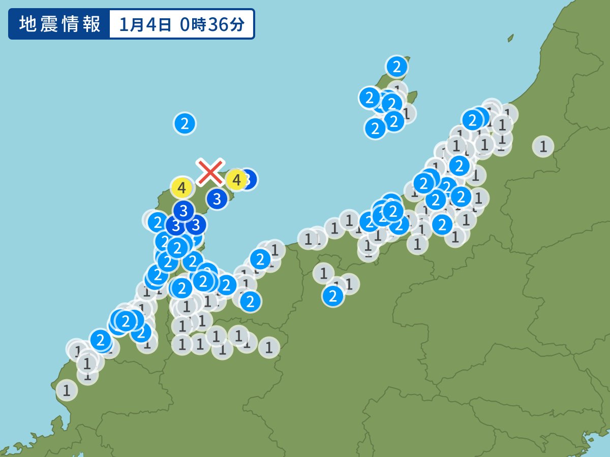 【石川県で震度4　津波被害の心配なし】 4日0時36分ごろ、石川県で震度4の地震がありました。 この地震による津波被害の心配はありません。 外が暗く雨が降っている地域もあります。引き続き周囲に注意して、少しでも安全な場所でお過ごしください。 typhoon.yahoo.co.jp/weather/jp/ear…