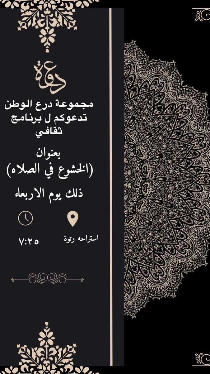bj_cp's tweet photo. حياكم https://t.co/zGALAnQFHV