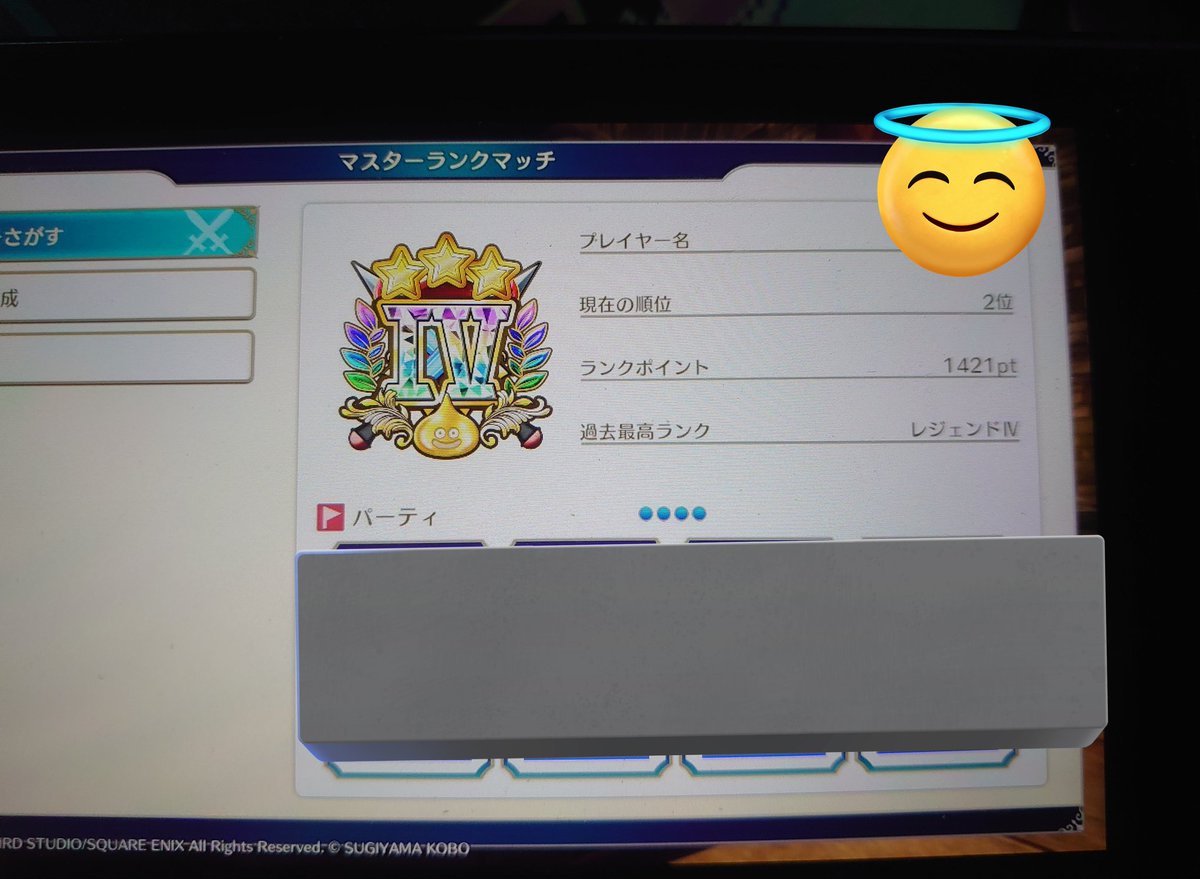 いけるかなぁ、、