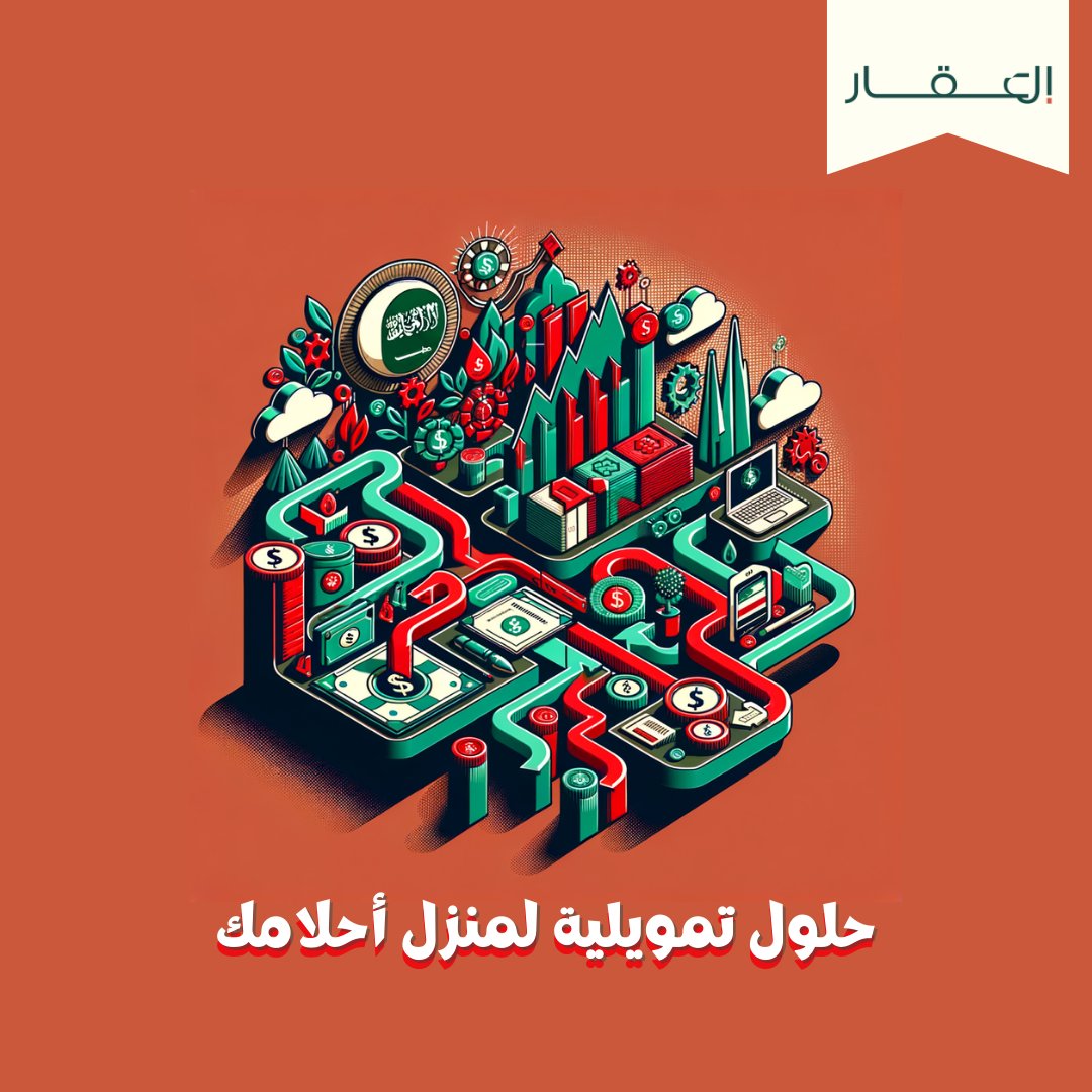 Alaaqar KSA tweet media