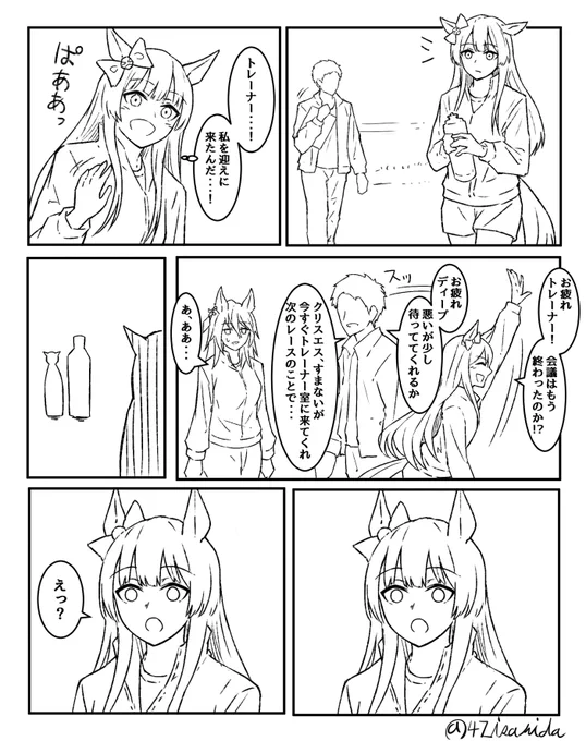 例の動画のやつ 
