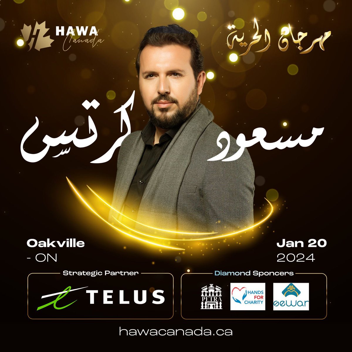 See you all in Oakville Canada 20 January 2024

كونوا على موعد معنا في #مهرجان_الحرية بأوكڤيل كندا
٢٠ من يناير القادم. 🕊
للمساهمة بريع التذاكر كاملة لأهلنا وإخوتنا في فل*سط*ين الحبيبة. 🤍

سارع بحجز تذكرتك الآن :
bit.ly/484kWfX

#لأبطال_الأرض. ✌
