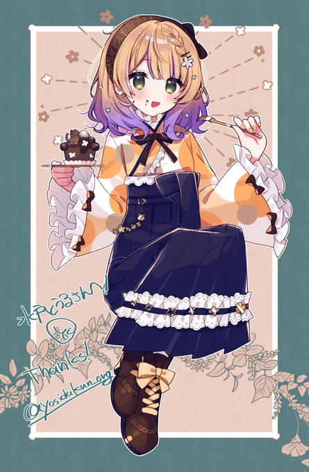 ありがとうございました～! #Skeb #Commission より