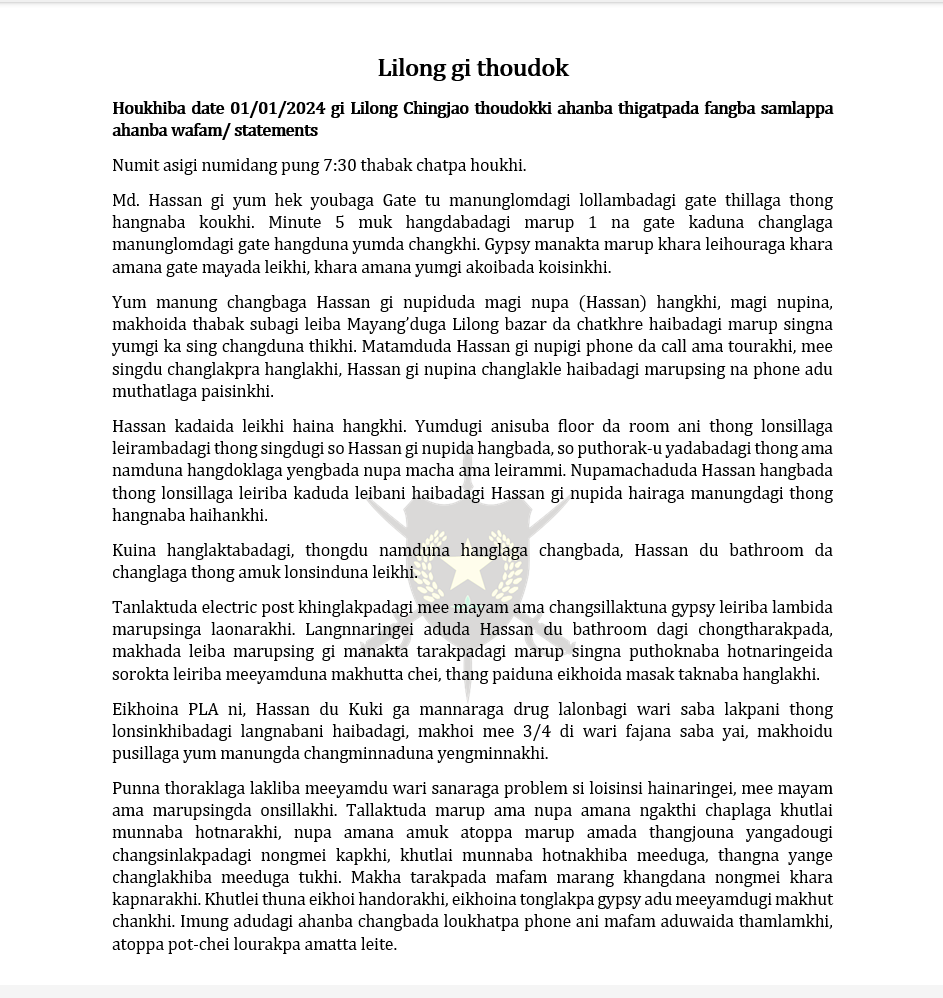 PLAManipur's tweet photo. Lilong Gi Thoudok ||
Houkhiba date 01/01/2024 gi Lilong Chingjao thoudokki ahanba thigatpada fangba samlappa ahanba wafam/statement.

for more information please visit: https://t.co/T8rX20mkxa https://t.co/IVQl2Yk0Ru
