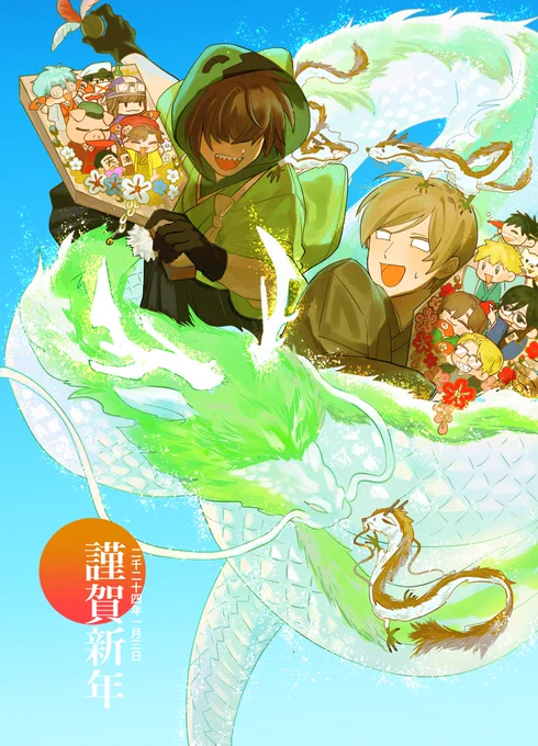 遅くなりましたが、明けましておめでとうございます本年もどうぞよろしくお願いいたします。今年も推したちが健康で楽しく活動できますように 