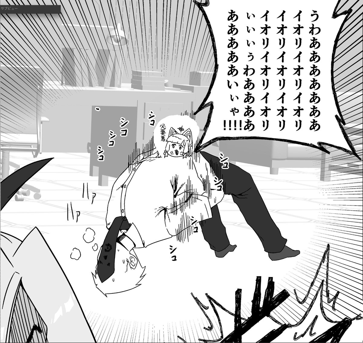 大体こんな感じになります。どうなるか全てを物語っていますね。