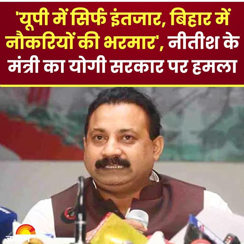 shikshak_bharti's tweet photo. T-24/07

दैनिक जागरण की यह न्यूज़ यूपी के शिक्षामंत्री संदीप सिंह 
@thisissanjubjp
 जी तक जरूर जानी चाहिए। रोजगार देने के मामले में योगी जी ने और संदीप सिंह जी ने यूपी के बेरोजगार प्रशिक्षित अभ्यर्थियों को खूब मूर्ख बनाया है।

@myogioffice
@thisissanjubjp https://t.co/tQZ1euOHXV