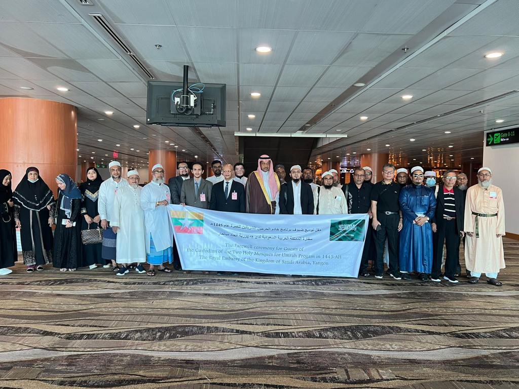 KSAembassyMM's tweet photo. ودّع سفير خادم الحرمين الشريفين لدى جمهورية أتحاد ميانمار سعود بن عبدالله السبيعي ، ضيوف برنامج خادم الحرمين الشريفين للعمرة لعام 1445هـ من مواطني جمهورية ميانمار المتجهين إلى المملكة.
حيث عبر الضيوف عن فرحتهم وشكرهم لخادم الحرمين الشريفين. https://t.co/nDBfA3ws53