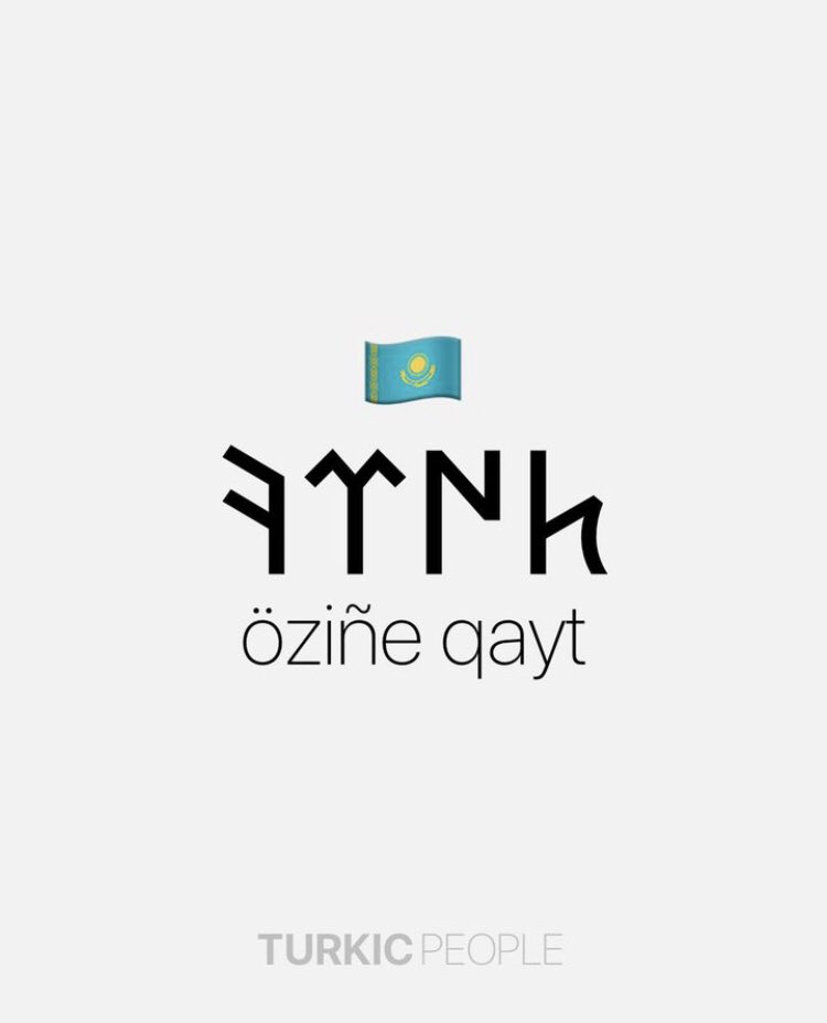 EY TÜRK! 

ÖZÜNE DÖN!