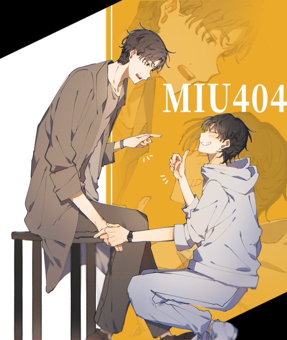 「MIU404」 illustration images(Latest))