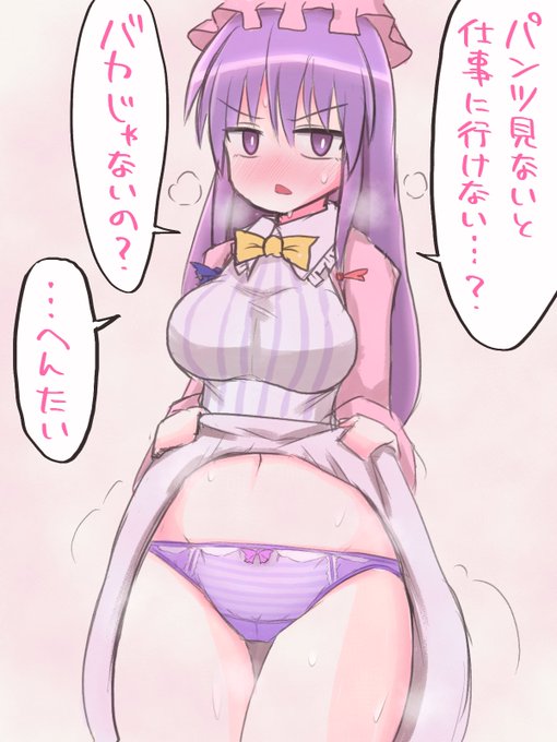 配信の終わりに描いたパチュリー
明日から仕事だよ!
#東方project 