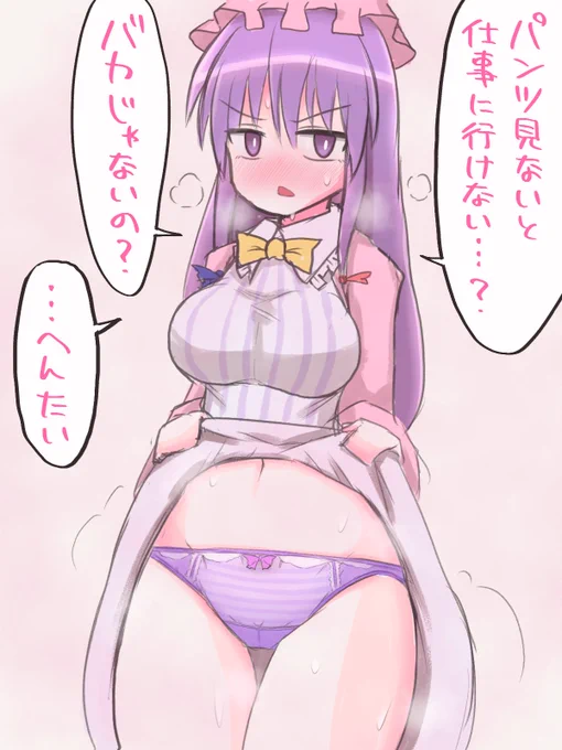 配信の終わりに描いたパチュリー
明日から仕事だよ!
#東方project 