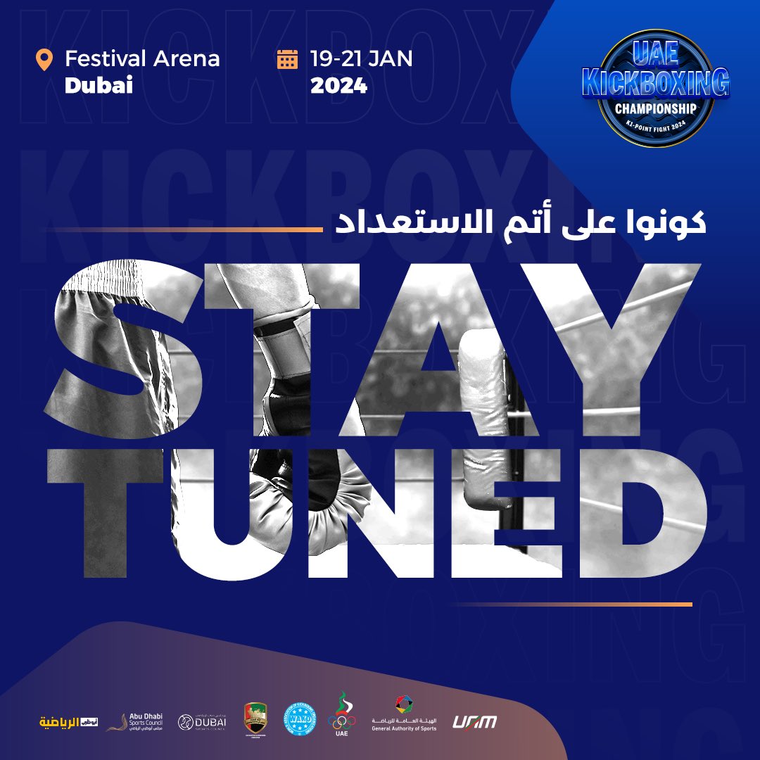 uaemkfed's tweet photo. استعدوا لـ#بطولة_الإمارات_للكيك_بوكسينج  التي ستقام في الفترة من 19 إلى 21 يناير 2024! 👍 نزالات ومواجهات حماسية بانتظاركم 🔥
نراكم في  في دبي فيستفال أرينا 💥

#اتحاد_الإمارات_للمواي_تاي_والكيك_بوكسينج https://t.co/w86apzlf82
