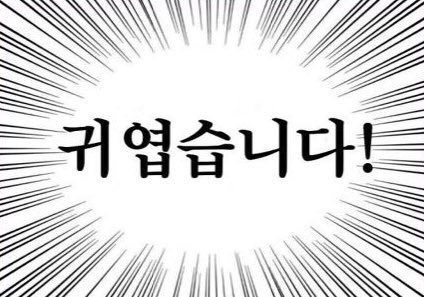 dreamingU_U's tweet photo. CHU https://t.co/tzdpPY5Qgu