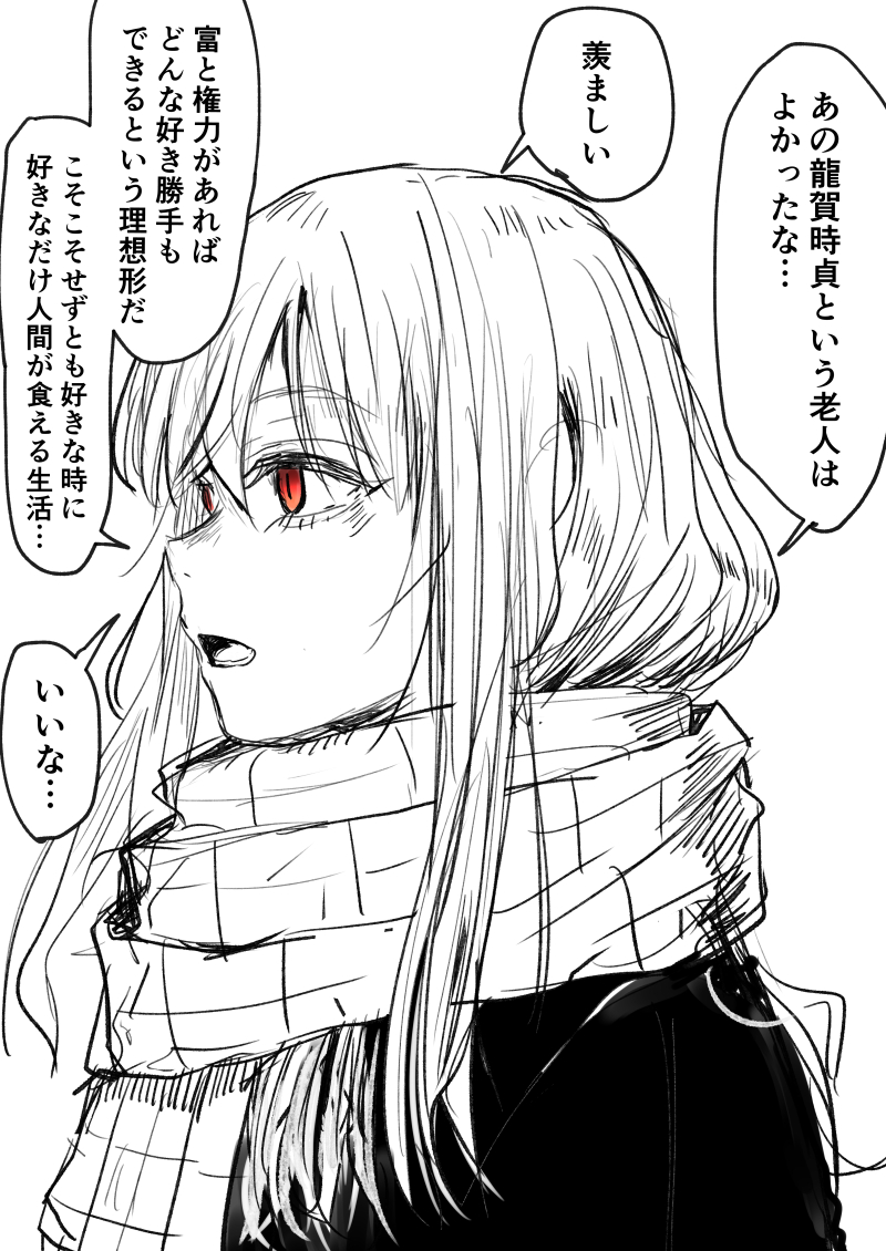 バケモノと鬼太郎観に行った。