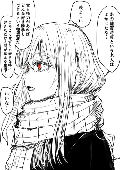 バケモノと鬼太郎観に行った。